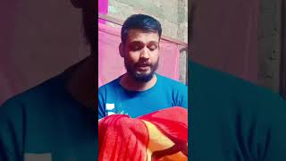 এতদিন করেছি অবহেলা এখন বুঝছি ঠ্যালা। My Funny video #funny #কৃষক #voice