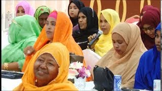 Shirkhada Boodhari Mills Hargeisa Conference