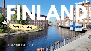 Trip to Finland 🇫🇮 | Exploring the Charms of Tampere! Historic Finlayson District \u0026Tampere Library 📗