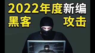 039 4 漏洞挖掘趋势