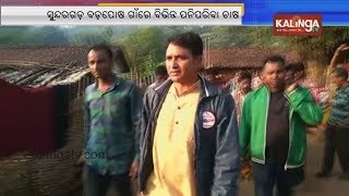 In a first, an MLA visits this Lakhnapada, Kalahandi | Kalinga TV