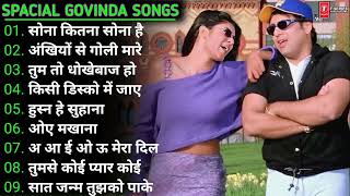 Dil Full Songs Aamir Khan Madhuri Dixit | सदाबहार गाने🌹🌹 Govinda Hindi full song|  Udit Narayan,