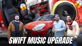 😱🔥Crazy Audio Setup in Swift मे लागा दिये ✅ Swift Modification ✅ AUTO UNIQUE