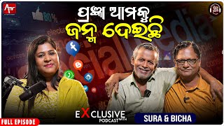 ପ୍ରଜ୍ଞା ଆମକୁ ଜନ୍ମ ଦେଇଛି  | TIKE KATHA HABA | ODIA PODCAST SHOW | SURA \u0026 BICHA ODIA  |  comediyan