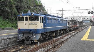 JR西日本　岡山工臨、瀬戸駅での機回しの様子　工9784レ～工9785レ　EF65-1130号機PF＋2Bチキ 【山陽本線・瀬戸駅構内＆瀬戸～上道間】