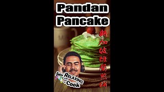 Indonesian Pandan Pancake | (印尼班蘭葉煎餅) the leaf juice produces unique color and flavoring. #shorts