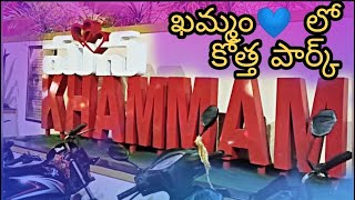 kmc park khammam || mana khammam || khammam development || telugu vlogs