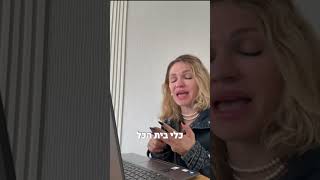 איך לחסוך זמן בקניות?