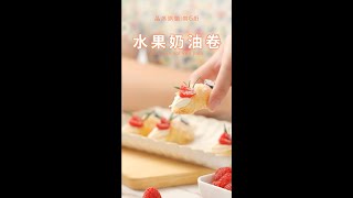 解锁手抓饼新吃法 零失败高颜值甜品~