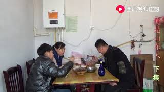 俺是山东人：哥四个视频喝酒，阿东没准备下酒菜赌气不喝了，海涛说我替你吃了