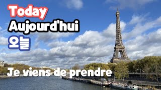 오늘 에펠탑 영상(Today, The Eiffel Tower)- 22.11.18