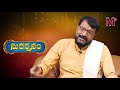 సంవత్సరంలో ఒక్కసారైనా ఈ హోమం చేస్తే మీ ఇంట్లో డబ్బే డబ్బు murali krishnamacharyulu m3