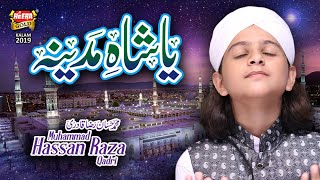 New Ramzan Special Heart Touching Naat - Muhammad Hassan Raza Qadri - Ya Shah e Madina - Heera Gold