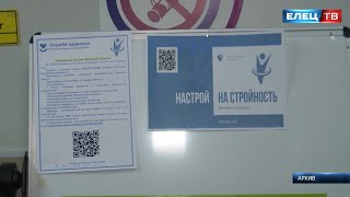 «Настрой на стройность»: в Липецкой области стартовал второй марафон похудения