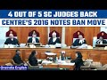 Demonetisation verdict: Supreme Court backs notes ban in 4-1 majority judgment | Oneindia News*News