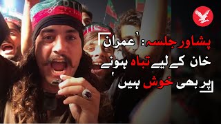 Peshawar Jalsa: PTI's first power show after Imran Khan’s ouster