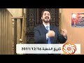 المفهوم الحقيقي للإيمان