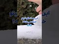 این صدا گوشیتو خنک میکنه 😱 با این صدا باد خنک از اسپیکر گوشیت میاد 🌬🌨