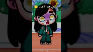 حركه واحده موت