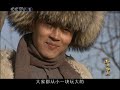 《松花江上》第2集 少佐川口正雄试探昔日同窗（曹磊、秦海璐、王奎荣）【cctv电视剧】