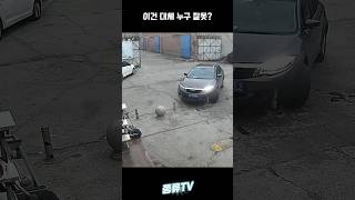 이건 대체 누구 잘못인가?