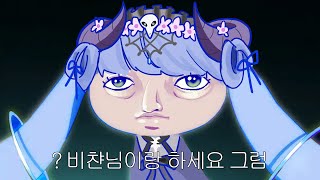 DJmax 보컬 인터뷰 [Kakera 작업후기 2화]