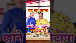 Follow a Healthy Diet for the 100 Days Weight Loss Challenge | Indian Weight Loss Diet by Richa