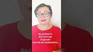 ДЕНЬГИ ОТБЕРУТ У ВСЕХ. ПОТОМУ ЧТО ЕСТЬ ЧТО ЗАБИРАТЬ