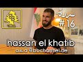 HASSAN KHATIB (BBChannel): Alternative Media & Escaping Lebanon | Sarde (after dinner) Podcast #16