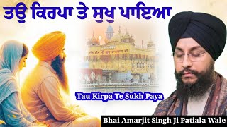 Don't Miss 》So Peaceful Shabad By Bhai Amarjeet Singh Ji Patiala Wale | Tau Kirpa Te Sukh Paya