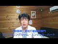 健康な時と比較する【うつ病・パニック障害】【回復を遅らせる思考】群馬県認知行動療法専門カウンセリングルーム・エンジェル・ハート