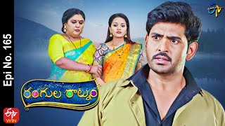 Rangula Ratnam | 27th May 2022 | Full Episode No 165 | ETV Telugu