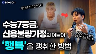 자기계발? '이렇게'하면 더 이상의 작심삼일은 없습니다.