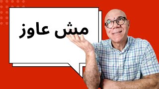 كيف تبيع لزبون لا يحتاج منتجك