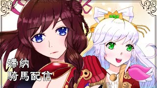 【三国志大戦】滞納騎馬配信12【ハイテクランドセガ立石】