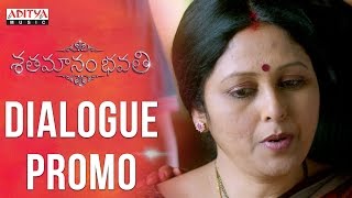 Shatamanam Bhavati Dialogue Promo-3 || Shatamanam Bhavati Movie || Sharwanand,Anupama,Mickey J Meyer