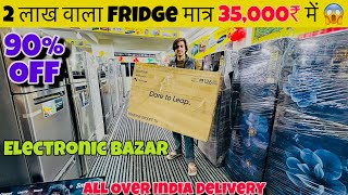 55 इंच TCL 4K Tv मात्र 9,999 रुपे में | Cheapest branded led tv | Cheapest fridge \u0026 electronic items