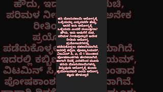 ಹಸಿಮೆಣಸಿಕಾಯಿ ಅರೋಗ್ಯಕ್ಕೆ ಎಷ್ಟು ಒಳ್ಳೇದು?