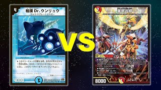 【デュエマ】連続クロスギアVS4c進化ドラゴン【対戦動画】