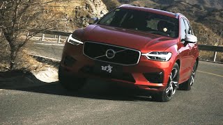 竟然真的用排水渠过弯！？——山路极限测评沃尔沃XC60-R-Design