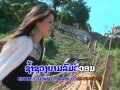 siengkouanjardsaowneur ສຽງຄວນຈາກສາວເໜືອ vocal by makala