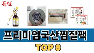 가장 많이 팔린 서울렌트카 추천 순위 TOP 8 가격, 후기, 구매처 안내