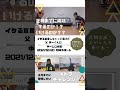 ブレイクダンス練習！正月までにできるのか！？ bboy bboylife ブレイクダンス breakin aトラ 3兄弟の父 長男