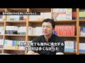 afs留学_将来活躍できる大人になるために10代で体験したほうがいいこと。