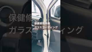 千葉県柏市　事故車修理　保険対応　ついでにコーティング　　#shorts