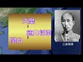 維新の魁　天誅組の変　幕末1863年８月　　　 　 　天誅組１ ４～天誅組決起・五條御政府樹立～