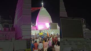 Deoghar Mahashivratri Baidhanath Dham 2025