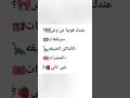 فعاليات عندك فوبيا من وش🎀؟ فعاليات فعالية