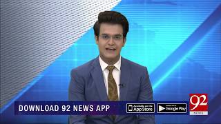 NEWS AT 5 | 20 November 2019 | Yasir Rasheed | Rana Azeem | Sohail Bhatti | 92NewsHD