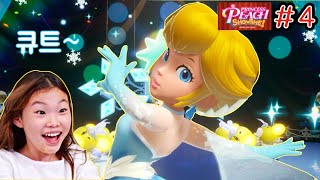 라임의 🥶빙판위의 여왕프린세스 | 프린세스 피치 쇼타임 LimeTube princess peach showtime